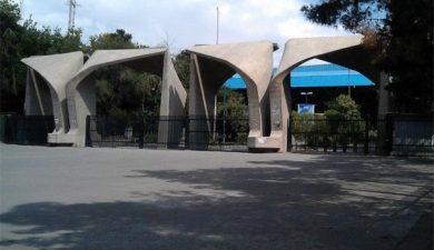 فراخوان همکاری با مراکز علمی و پژوهشگران